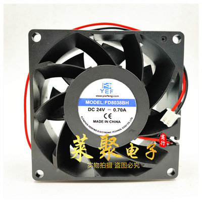 全新正品YEF FD8038BH DC24V 0.70A UV灯专用散热风扇风机 8厘米