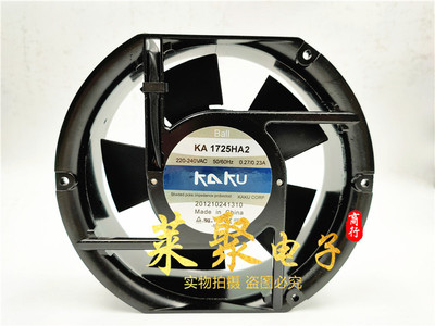 全新正品台湾KAKU卡固风扇KA1725HA2SAT/SAL/BAT/BAL 220V 17251