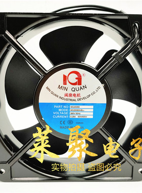 原装闽泉MQ20060HBL2/HBL3 220V/380V 60W工业18060散热风扇22060