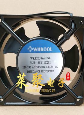 WIIKOOL WK9225/12038/15050/17251A2HBL/HSL 220/380V 轴流风扇