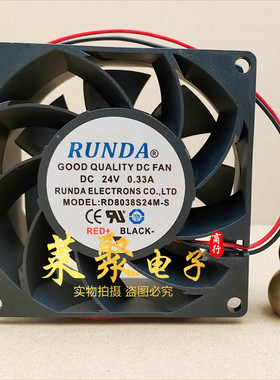 RUNDA润达RD8038S24M-S/-SS 24V 0.33A 8038 8CM电焊机变频器风扇