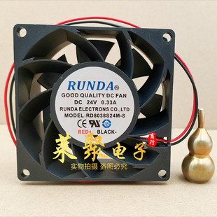 8038 RUNDA潤達RD8038S24M 8CM電焊機變頻器風扇 0.33A 24V