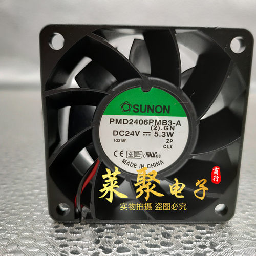 原装建准 PMD2409/2408/2406/2412PMB1/2/3-A 24V变频器散热风扇