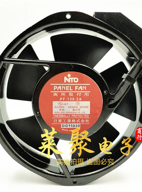NTO PANEL FAN PF-150/121/120/155H/185/150A-2N/2A/M RD45-122T