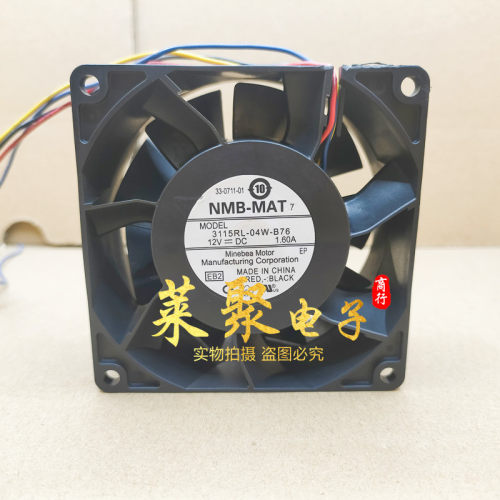 正品NMB 3115RL-04W-B76/B86/BA6 8038 12V 8CM/厘米超级暴力风扇