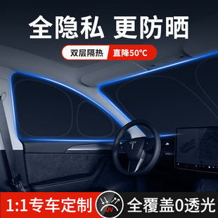 汽车遮阳帘车窗防晒隔热遮阳挡板前挡风玻璃车用隐私侧窗帘车内伞