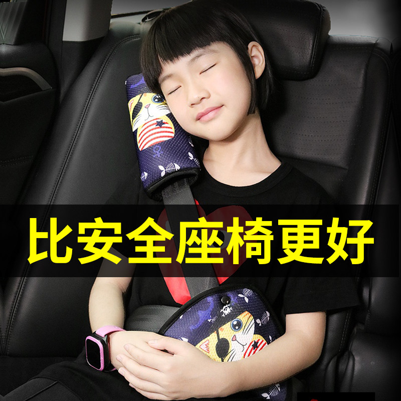 汽车儿童安全带调节固定s器车内座椅安全带防勒脖护肩套简易便捷