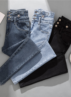 秋新款小脚三排扣弹力修身纽扣蓝灰色显瘦超高腰牛仔裤女铅笔九分