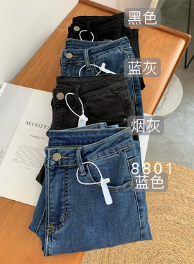 四色小脚牛仔裤女2026年初春新款高腰弹力紧身铅笔裤子九分学生