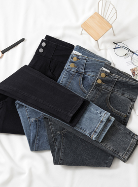 秋季新款双扣高腰铅笔小脚牛仔裤女修身紧身显瘦弹力蓝灰色显高