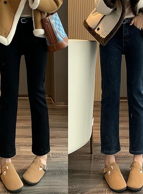 加绒直筒牛仔裤女冬季2026新款高腰显瘦黑色薄绒九分小个子烟管裤