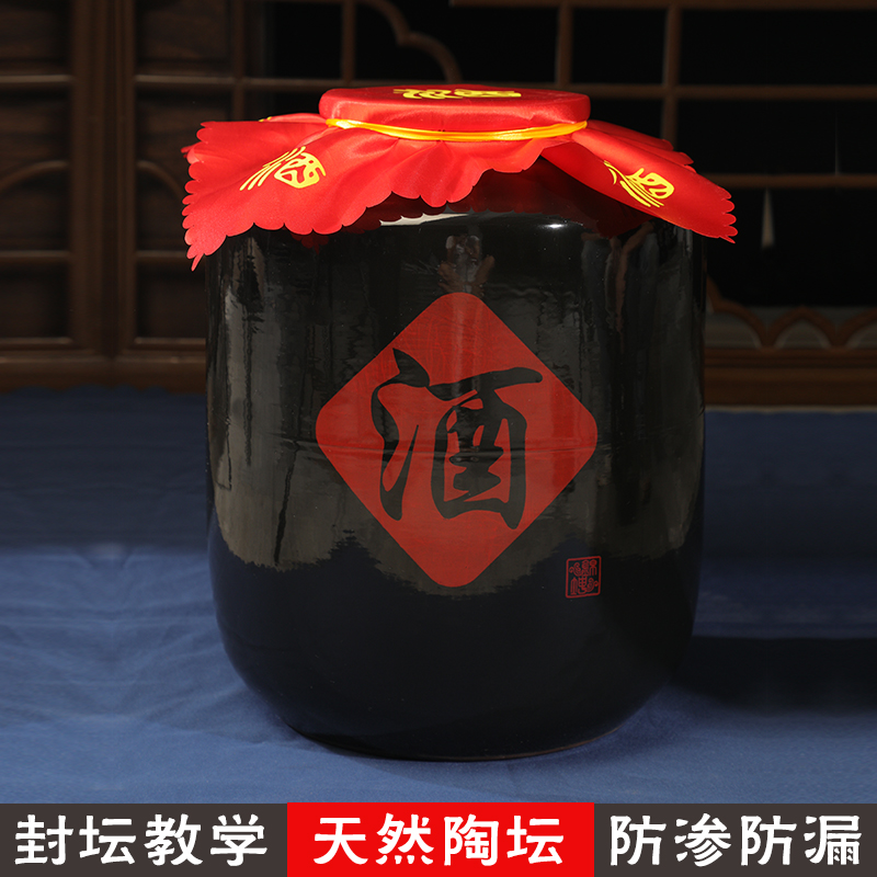 家用存酒門店賣酒專用缸