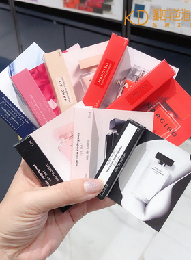 正品NARCISO纳西素for her黑瓶红瓶白瓶麝香木质香水小样同名女士