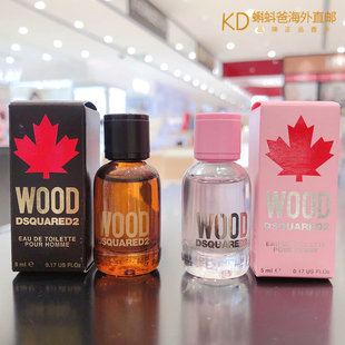 小众香DSQUARED2木缘男士 女士香水D二次方Wood红木绿林情侣香小样