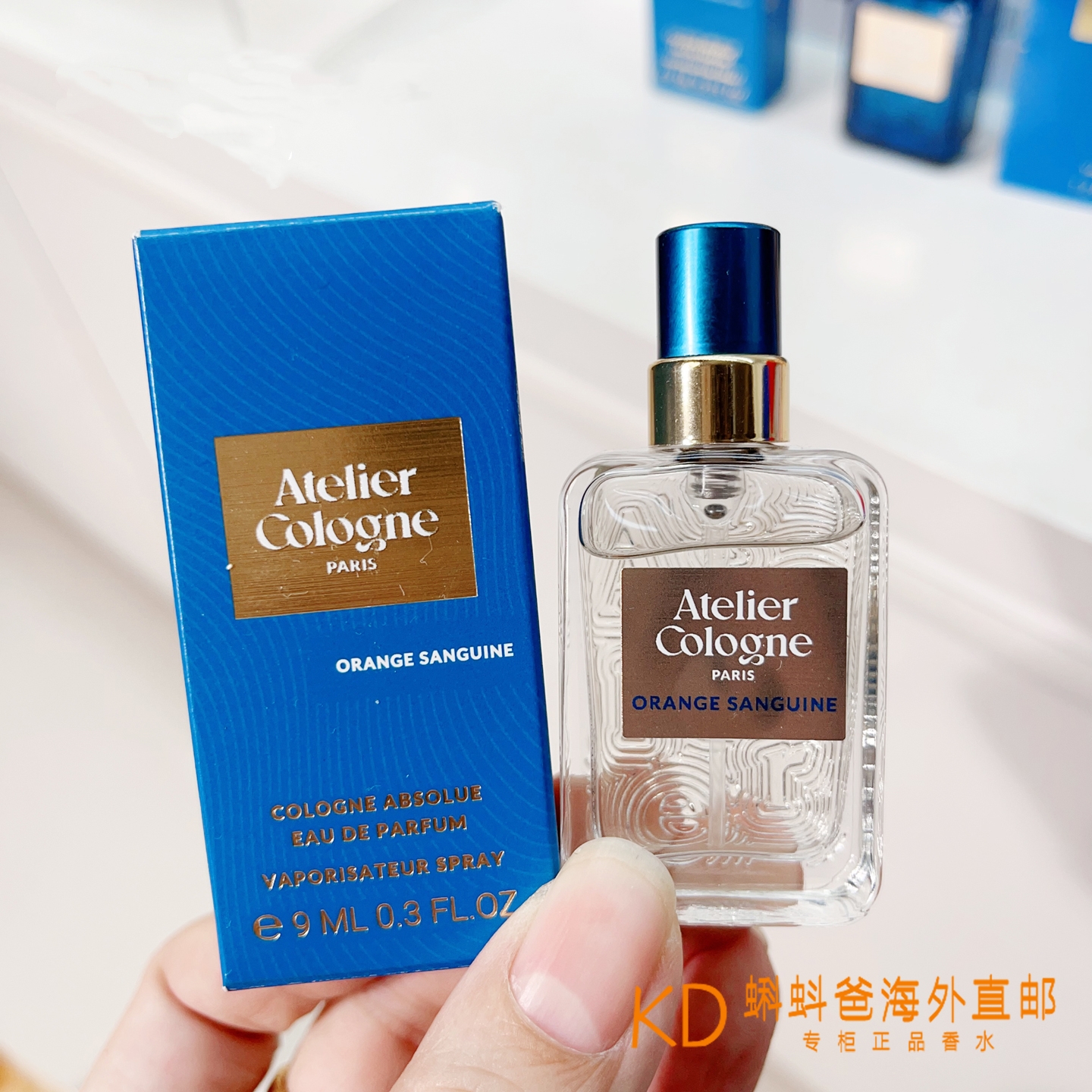 新款欧珑赤霞橘光乌龙浓香水小样