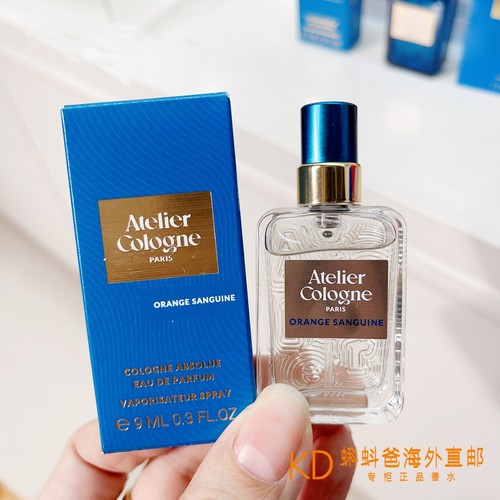 新款欧珑赤霞橘光乌龙浓香水小样