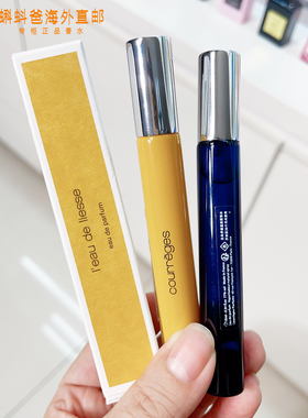 Courreges古未界女士香水小样10ml谧蓝思语香氛欢悦之源伪体女香