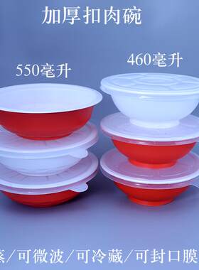食品级一次性小碗小号饭盒