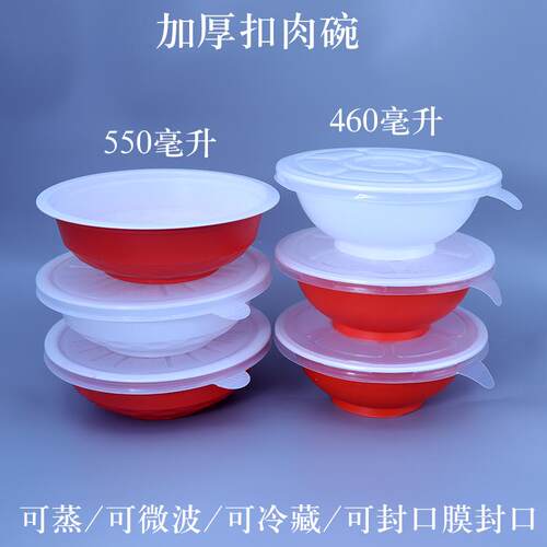 食品级一次性小碗小号饭盒
