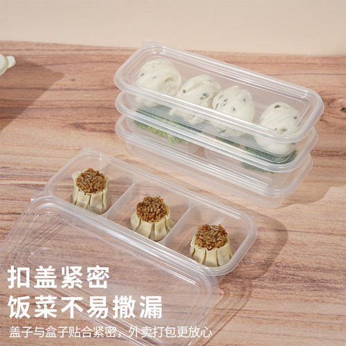 一次性长条便当饭盒食品级快餐盒