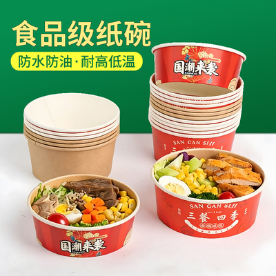 一次性牛皮纸带盖加厚外卖餐盒