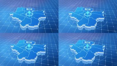 周口市地图透明三维科技感蓝色网络定位区位连线发散ae模板