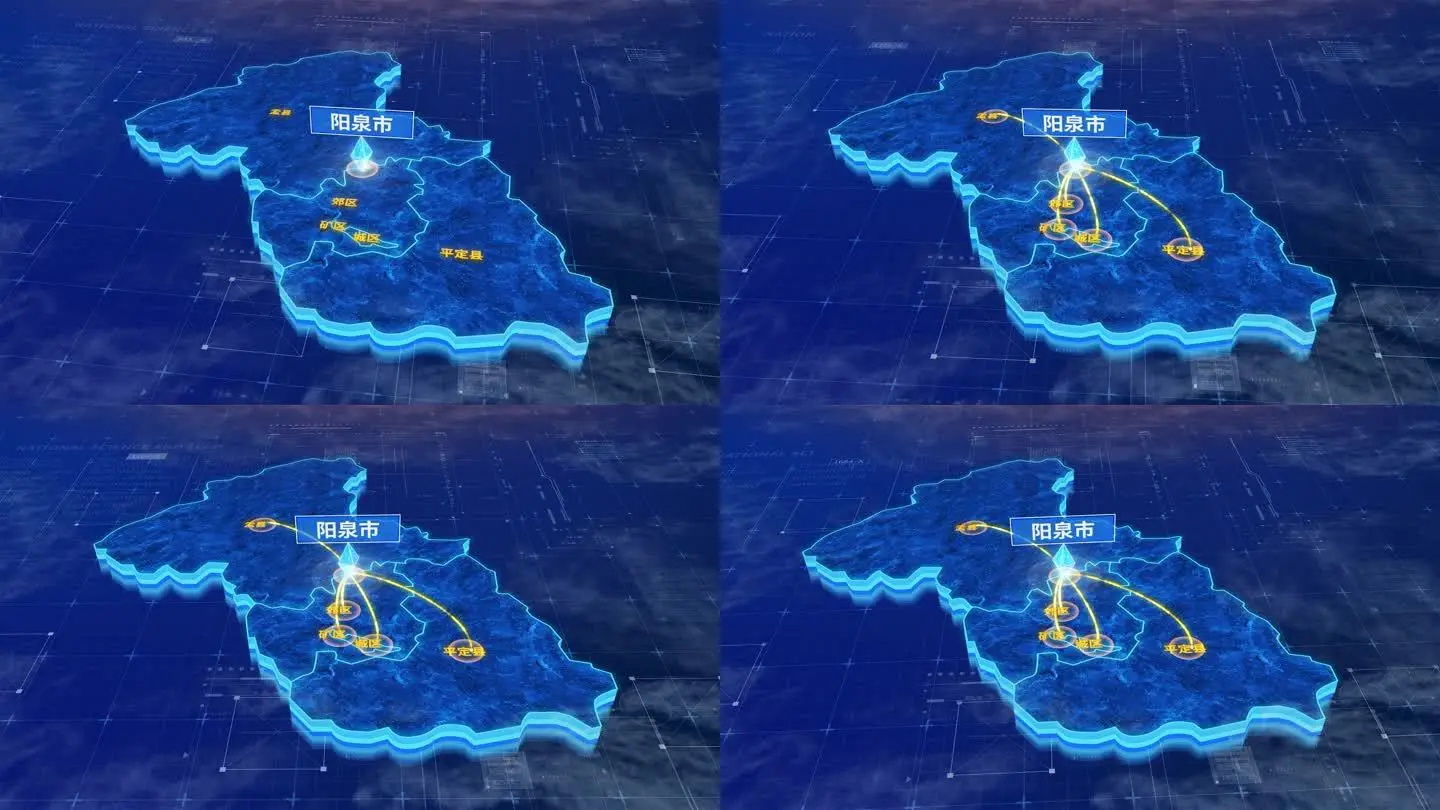 阳泉市全国地图三维科技感蓝色网络定位连线ae模板