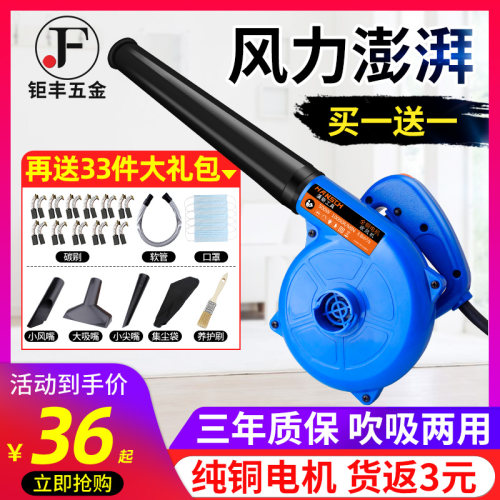 鼓风机纯铜电机大功率电脑除尘器