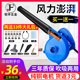 鼓风机大功率工业吹风机小型电脑除尘器家用强力清灰灰尘炉子220v