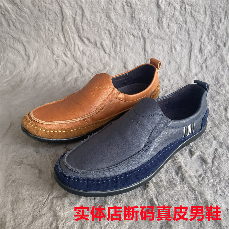 春秋新款公牛撤柜正品男鞋韩版休闲断码鞋真皮软底豆豆鞋42 43码