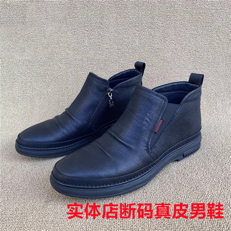 公牛撤柜牛皮防滑皮靴切尔西靴