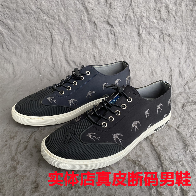 春秋款公牛撤柜正品男鞋休闲套脚耐磨缝线透气低帮男鞋38 41 42码
