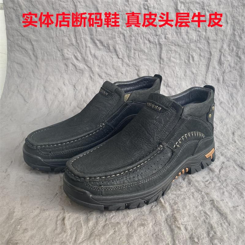 正品登山鞋户外休闲皮鞋