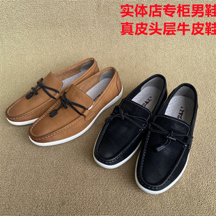 公牛撤柜男鞋休闲软底豆豆鞋真皮圆头断码透气懒人青年鞋38码