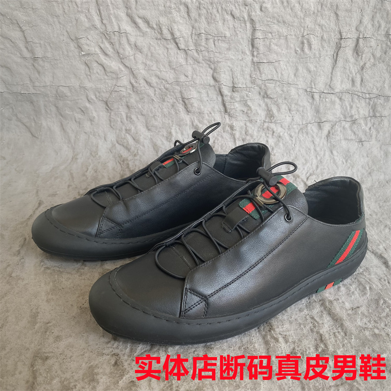春秋款真皮头层牛皮断码41 42 43码低帮鞋软底软面板鞋一脚蹬男鞋