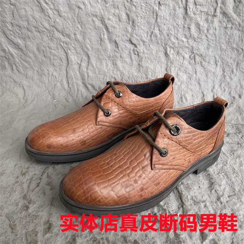 春秋款公牛撤柜正品男鞋英伦风休闲耐磨防滑大头鞋42 38码瑕疵鞋