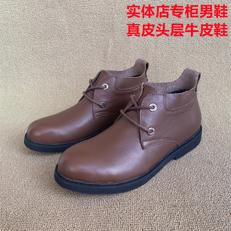 春秋款公牛撤柜正品男鞋商务正装大头皮靴真皮头层牛皮39 42 43码