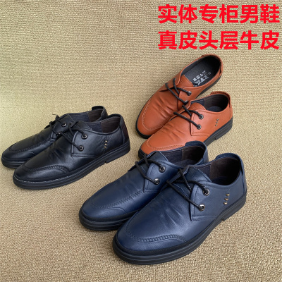 公牛撤柜平底青年鞋休闲工作真皮