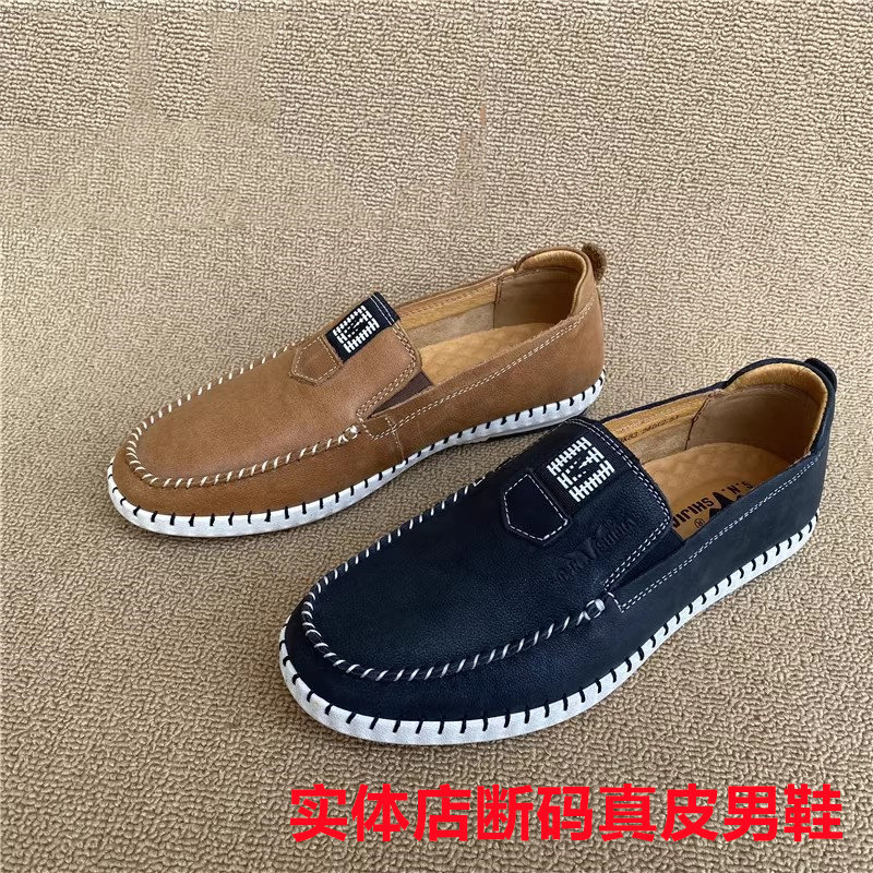 春秋款公牛撤柜正品男鞋圆头透气缝线真皮头层牛皮豆豆鞋38 42码