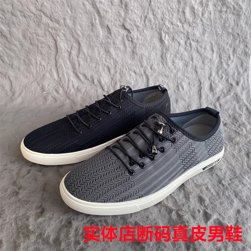 公牛实体店断码真皮男鞋子
