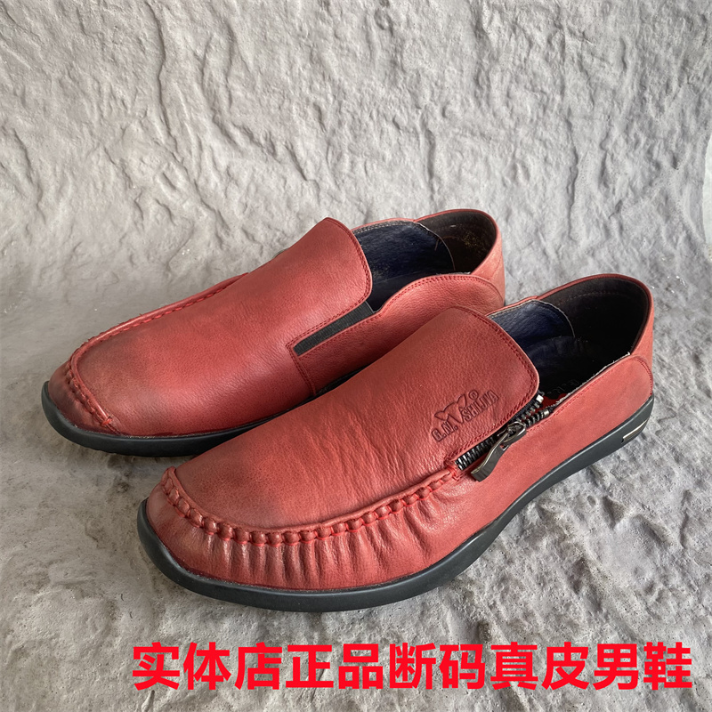 公牛撤柜正品断码男鞋软底豆豆鞋