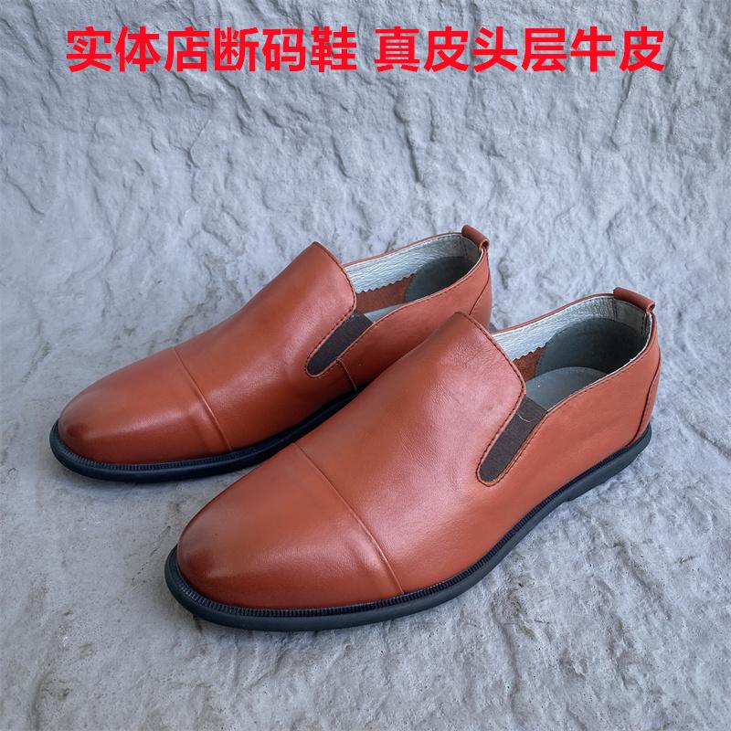 英伦风春秋款乐福鞋一脚蹬真皮复古欧洲站潮流牛皮鞋断码特价皮鞋