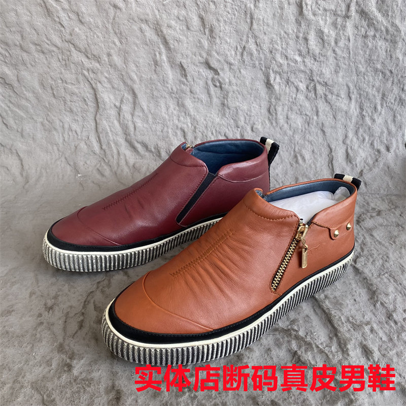 公牛撤柜正品男鞋休闲松糕跟乐福高帮鞋真皮牛皮断码透气平底皮靴