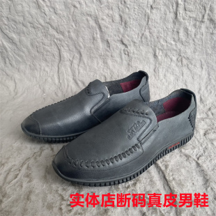 春秋款公牛撤柜男鞋黑色百搭真皮牛皮软底38 39码豆豆乐福鞋