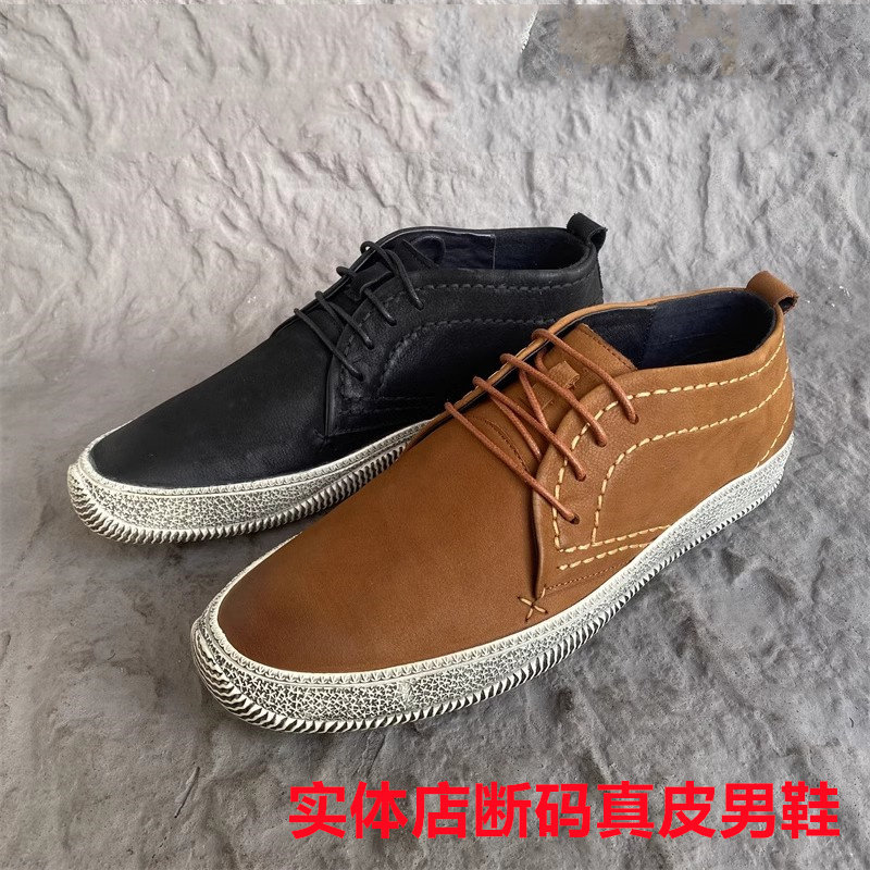 春秋款公牛撤柜正品男鞋休闲运动休闲防滑耐磨透气真皮青年小脏鞋