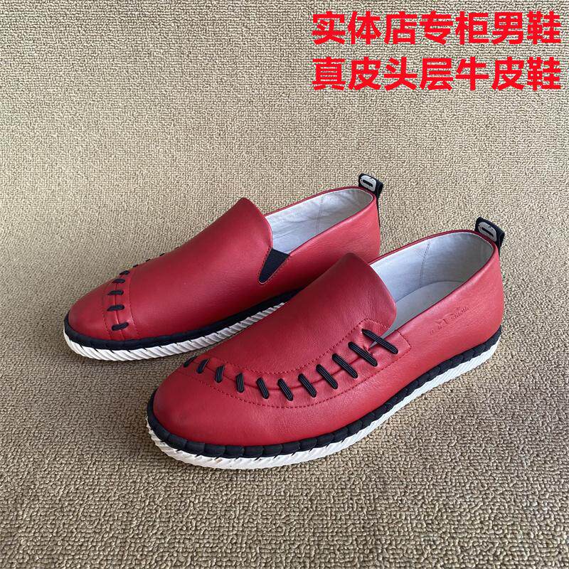 春秋款公牛撤柜正品男鞋休闲软底防滑缝线豆豆鞋真皮头层牛皮鞋子