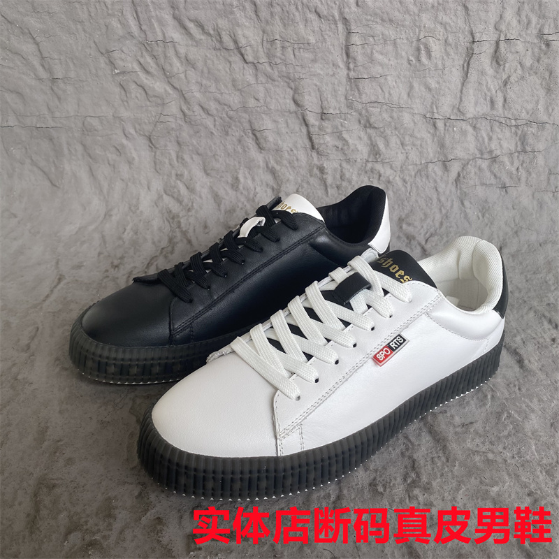 欧洲站韩版百搭软面牛皮休闲板鞋