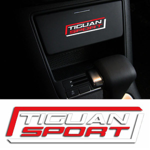 大众途观L途欢TIGUAN专用中控内饰烟灰缸面板改装车贴 随意装饰贴