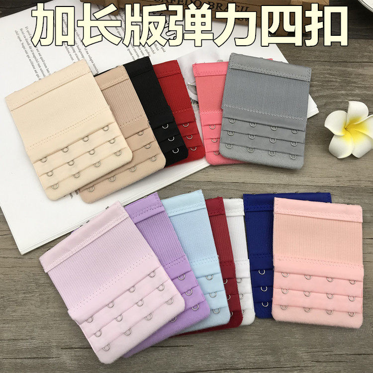 加长延长三排四扣文胸内衣扣配件3排4扣加大文胸四排有松紧带弹力