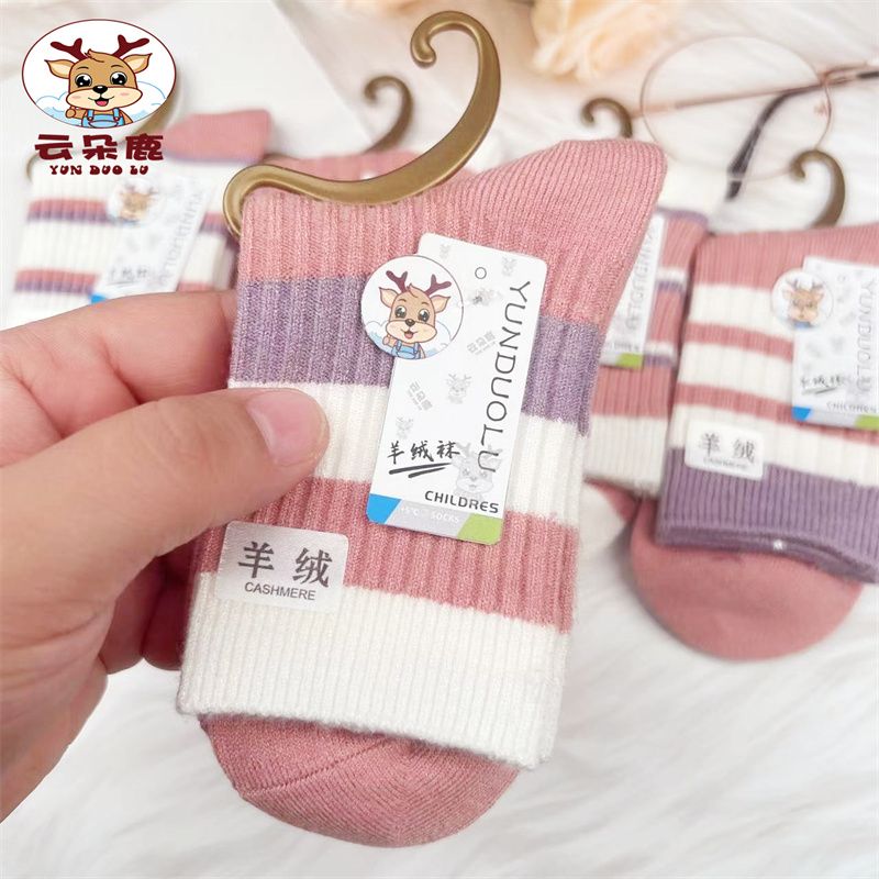 儿童羊绒袜冬季加厚保暖中筒袜